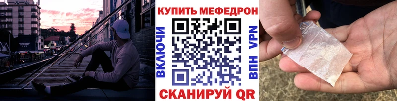 Где можно купить наркотики Краснообск Амфетамин Мефедрон ГАШИШ Кокаин