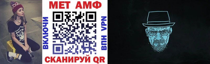 АМФ Premium  Краснообск 