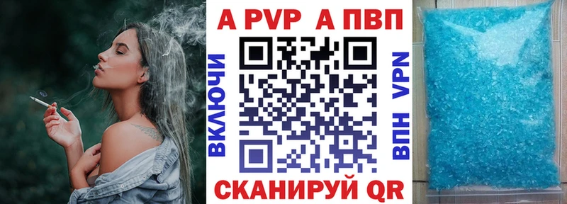 дарк нет телеграм  OMG вход  Краснообск  Alfa_PVP кристаллы 