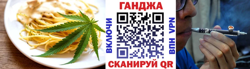 Cannafood марихуана  Краснообск 