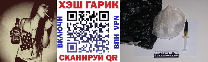 ГАШИШ Cannabis  хочу наркоту  mega маркетплейс  Краснообск 