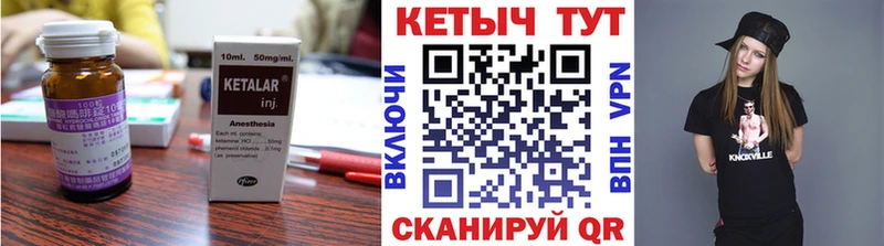 КЕТАМИН VHQ  наркотики  Краснообск 