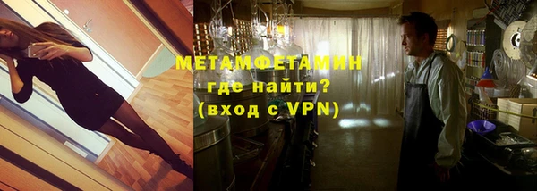 MESCALINE Нефтегорск