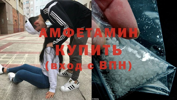 героин Новозыбков