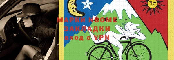 jwh Нефтекумск