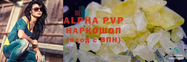 марихуана Новокубанск