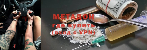 COCAINE Богородск