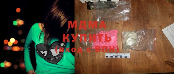 героин Новозыбков
