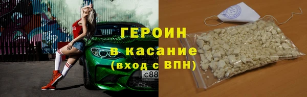 мефедрон VHQ Богданович