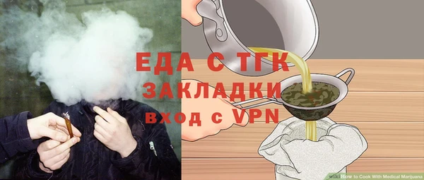героин Новозыбков