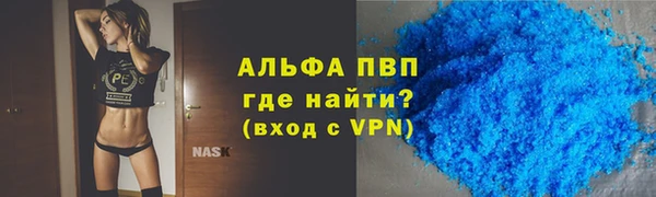 jwh Нефтекумск