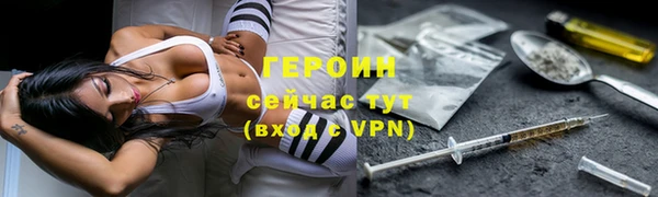MESCALINE Нефтегорск