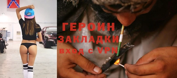 jwh Нефтекумск