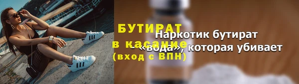 марихуана Новокубанск