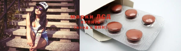 MESCALINE Нефтегорск