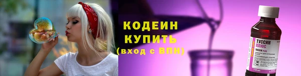 MESCALINE Нефтегорск