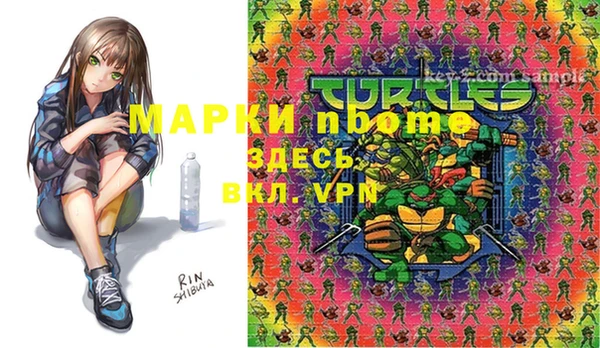 MESCALINE Нефтегорск