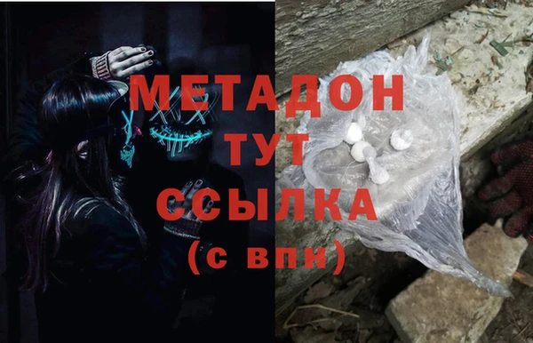 метадон Нея