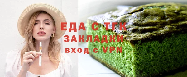 jwh Нефтекумск