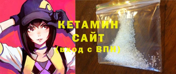 MESCALINE Нефтегорск