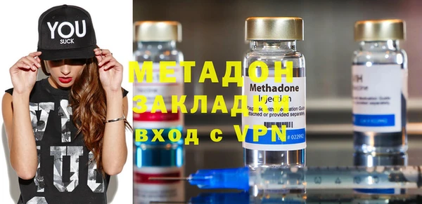 метадон Нея