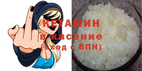 марихуана Новокубанск
