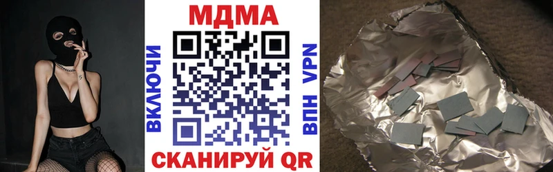 нарко площадка как зайти  хочу наркоту  Краснообск  MDMA молли 