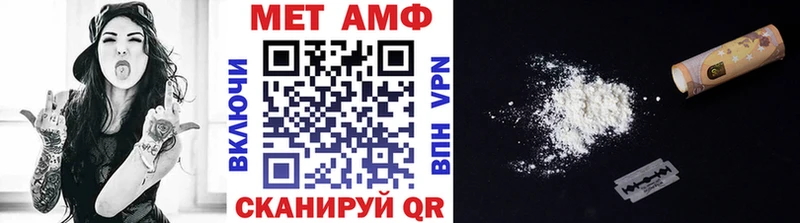 Первитин мет  Краснообск 