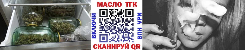 Дистиллят ТГК гашишное масло  купить наркоту  Краснообск 