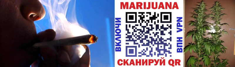 МАРИХУАНА гибрид блэк спрут ТОР Краснообск